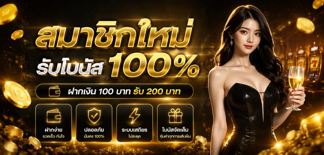 ภาพแนะนำ BKKWIN สล็อตออนไลน์และโหมดทดลอง