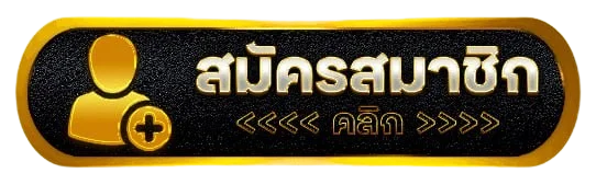 แบนเนอร์หน้า BKKWIN เข้าสู่ระบบและจัดการบัญชี