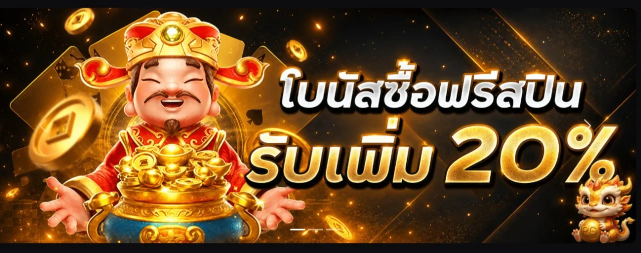 ภาพทางเข้า BKKWIN สำหรับมือถือและบัญชี