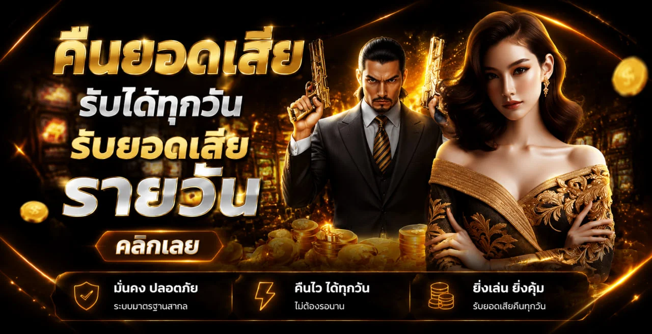แบนเนอร์ BKKWIN ทางเข้าเว็บหลักและบริการเกม
