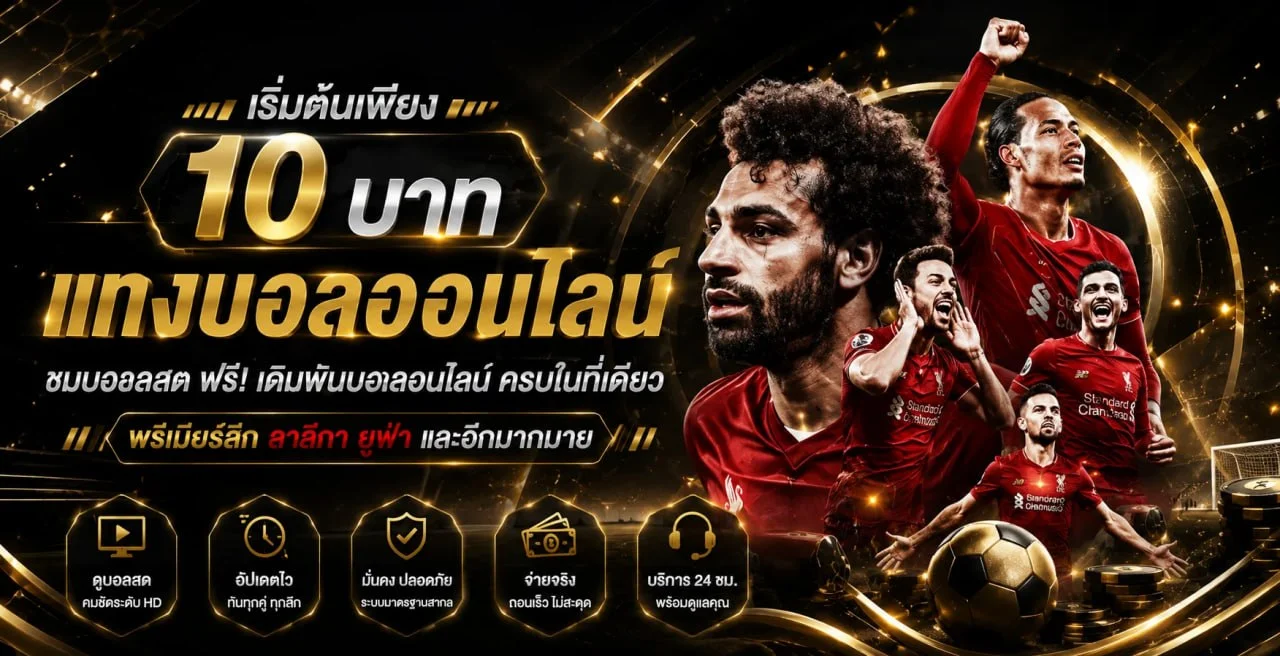 BKKWIN ทางเข้าเว็บหลัก สมัคร เข้าสู่ระบบ 2026