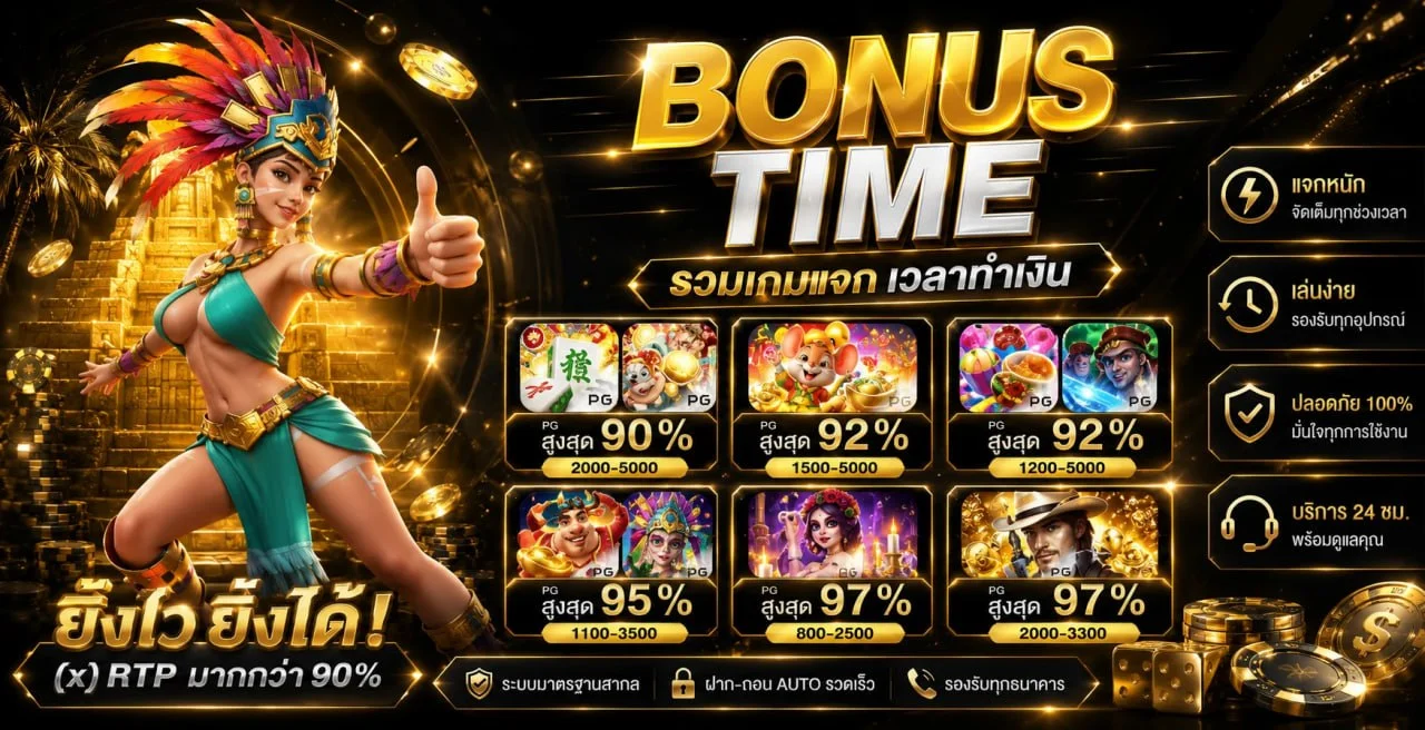 BKKWIN ทางเข้าเว็บหลัก สมัคร เข้าสู่ระบบ 2026